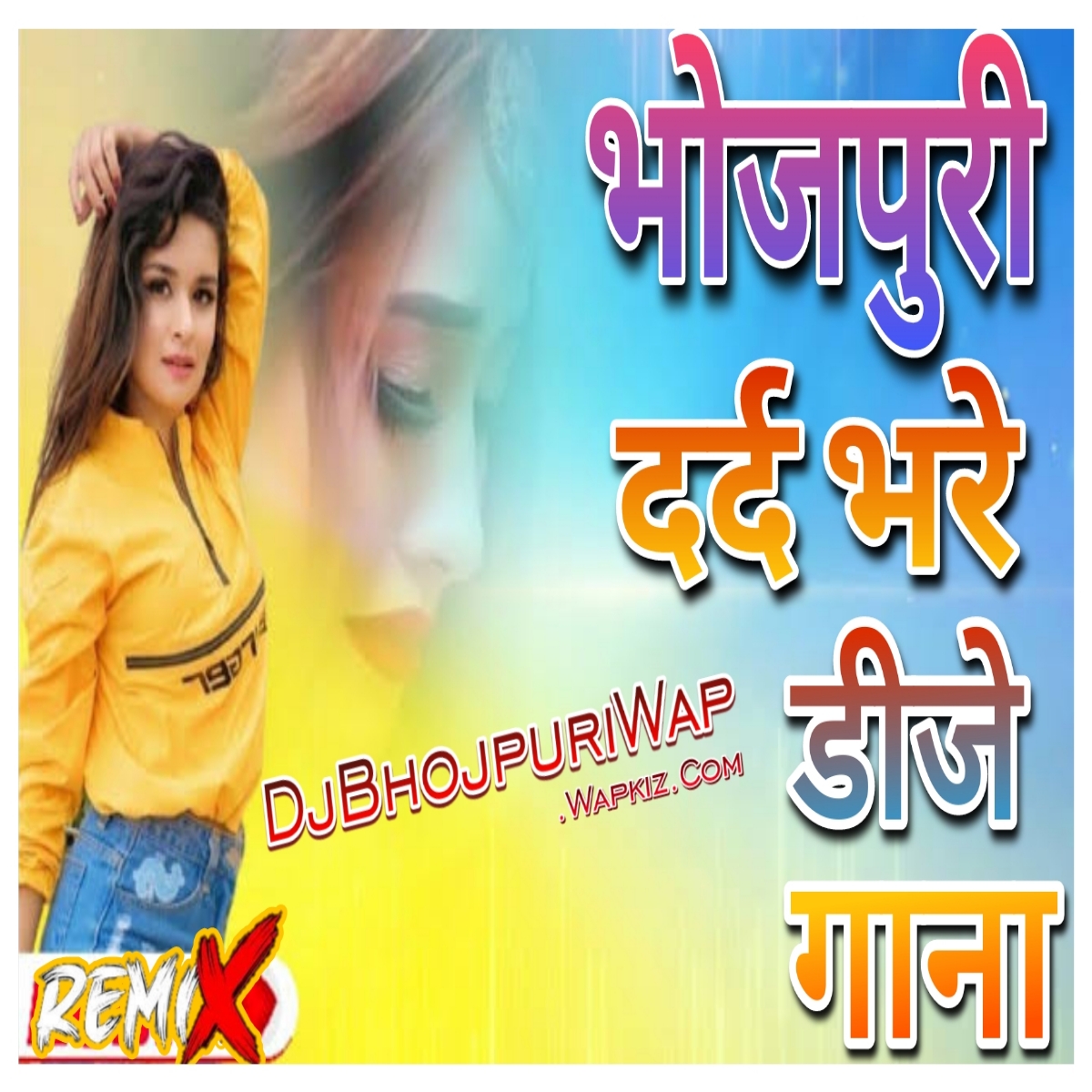 Bhojpuri Sad Dj Remix Mp3 Songs