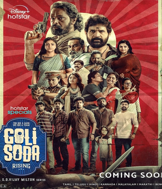 Golisoda Rising (2024) Season 1 (Hotstar Specials)