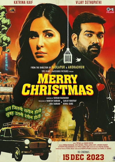 Merry Christmas (2024)