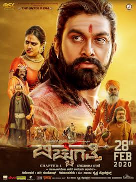 Bicchugatthi Chapter 1 (2020) Hindi Dubbed