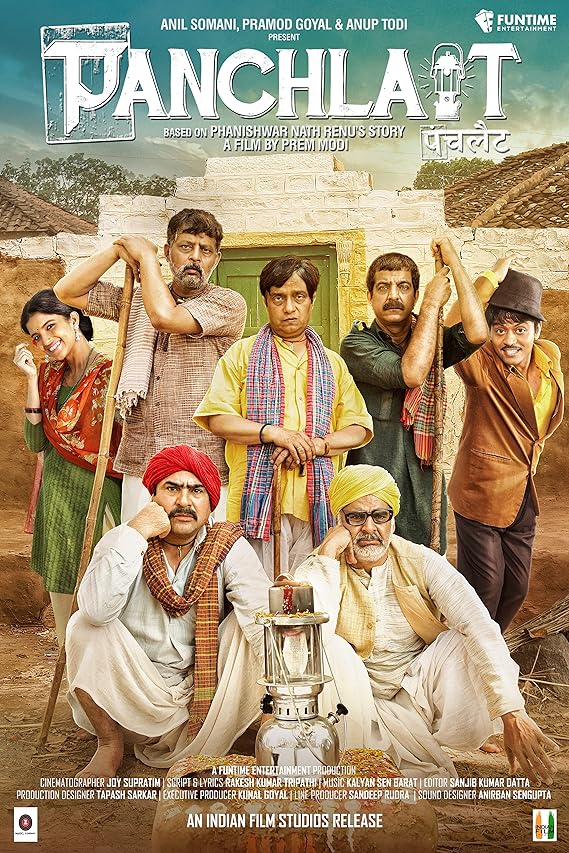 Panchlait (2017)