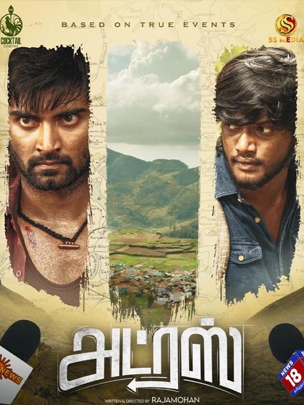 Rakthrekha (2025) Hindi Dubbed