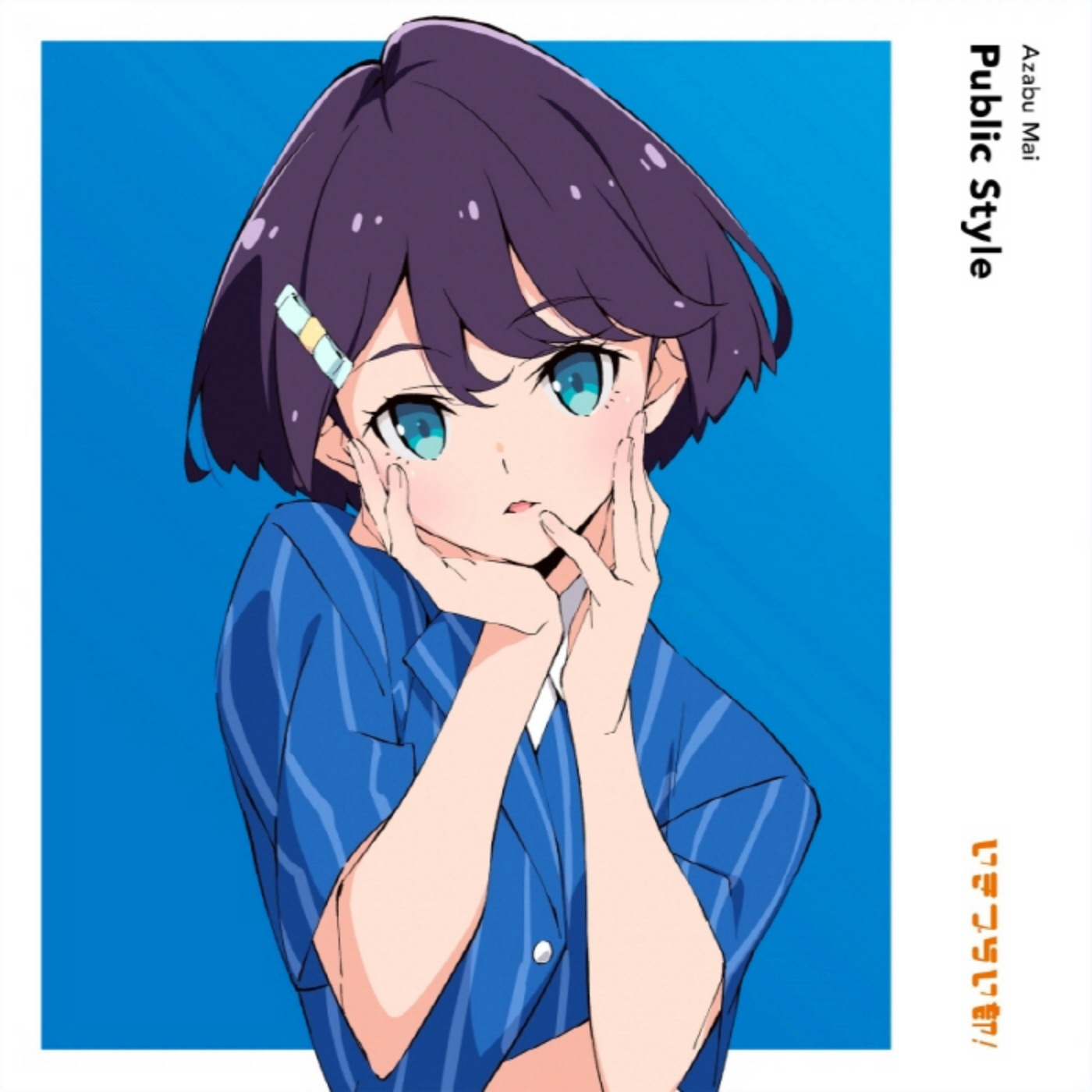 Mai Azabu (CV: Endo Rina) - Public Style