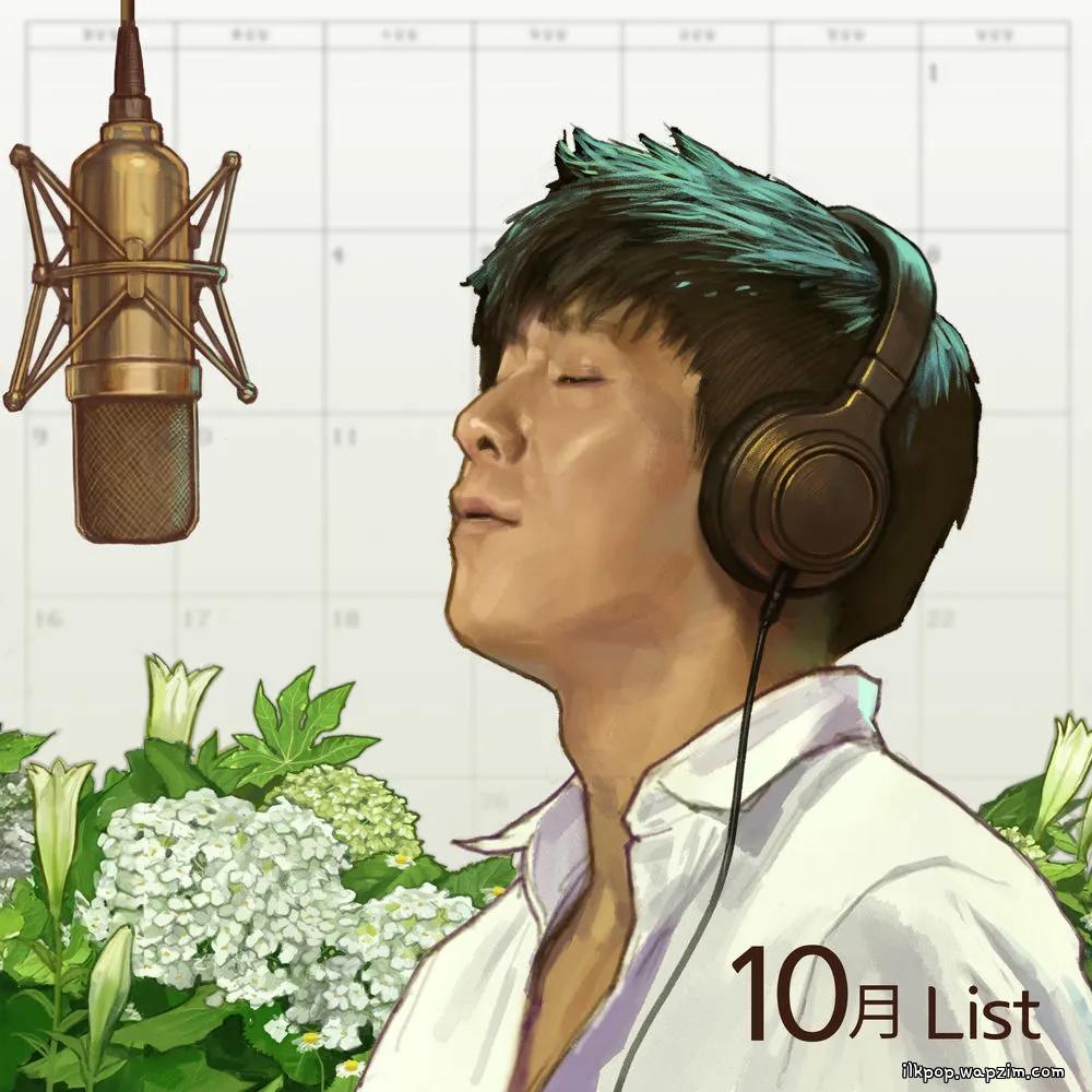 Turning Point by Hong Kyung Min