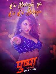 Oo Bolega ya Oo Oo Bolega Ft Samantha ( Full Song) Pushpa  Allu A, RashmikaKanika K, DSP, Sukumar