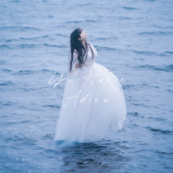 Yui Horie - Adieu