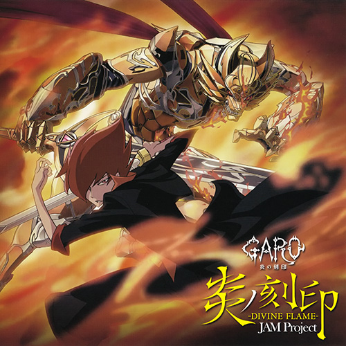JAM Project - Honoo no Kokuin: DIVINE FLAME