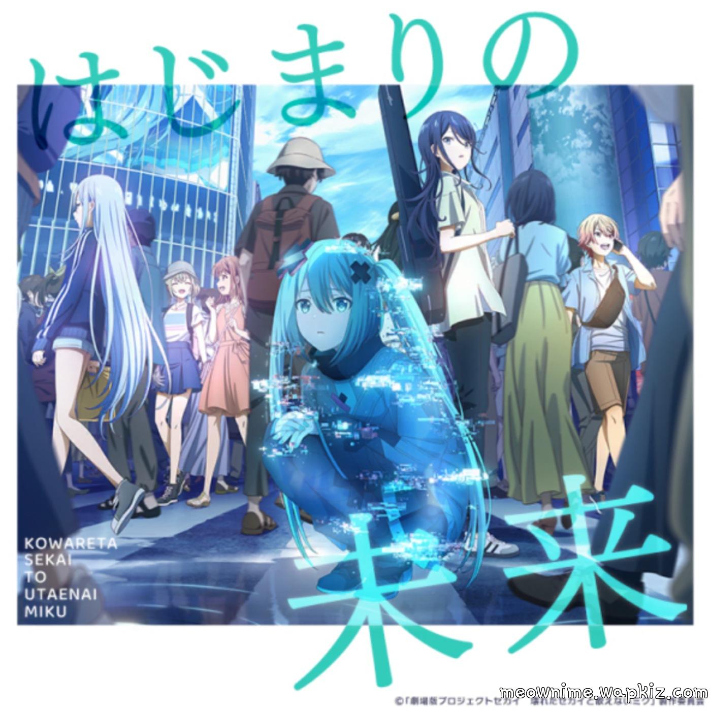 Hatsune Miku - Hajimari no Mirai Hatsune Miku - Hajimari no Mirai