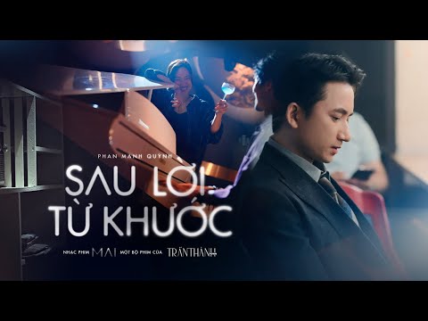 Sau lời từ khước (OST MAI) ｜ Phan Mạnh Quỳnh 