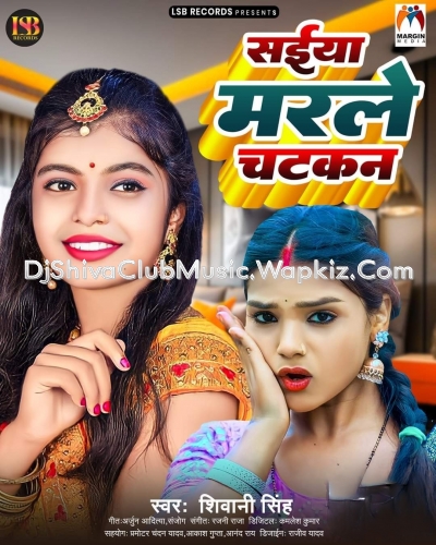 Ratiya Banal Na Chikan Saiya Marle Chatakan By Shivani Singh  By Shivani Singh   DjShivaclubMusic.Wapkiz.Com