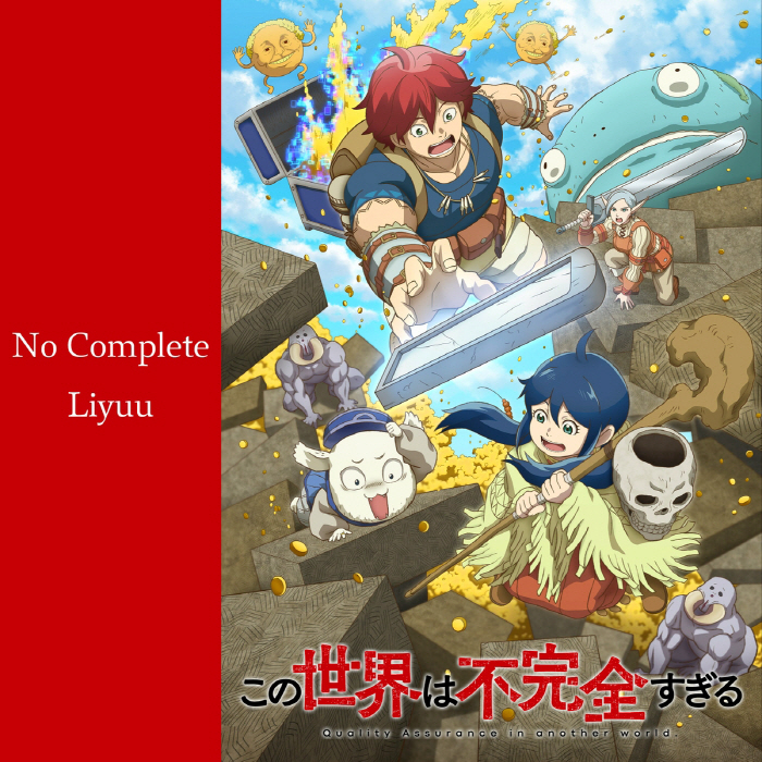 Liyuu - No Complete [Opening Kono Sekai wa Fukanzen Sugiru]