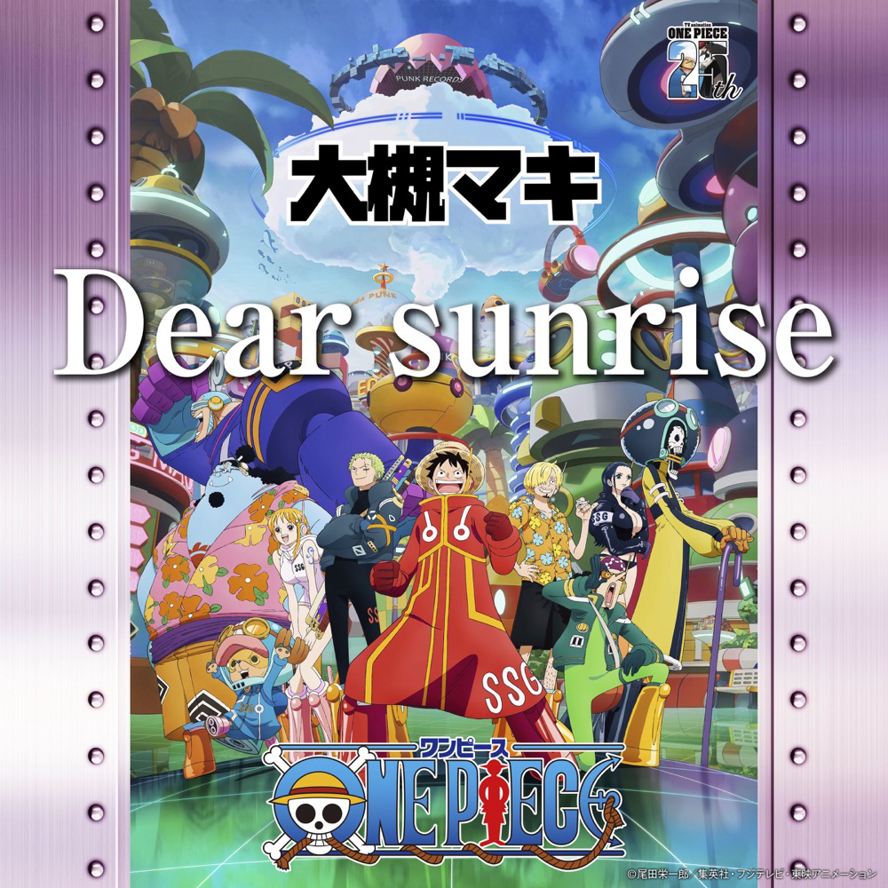 Maki Otsuki - Dear sunrise