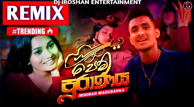 Pem Puranaya Dj Remix 2024 Dance Mix   Dj Iroshan