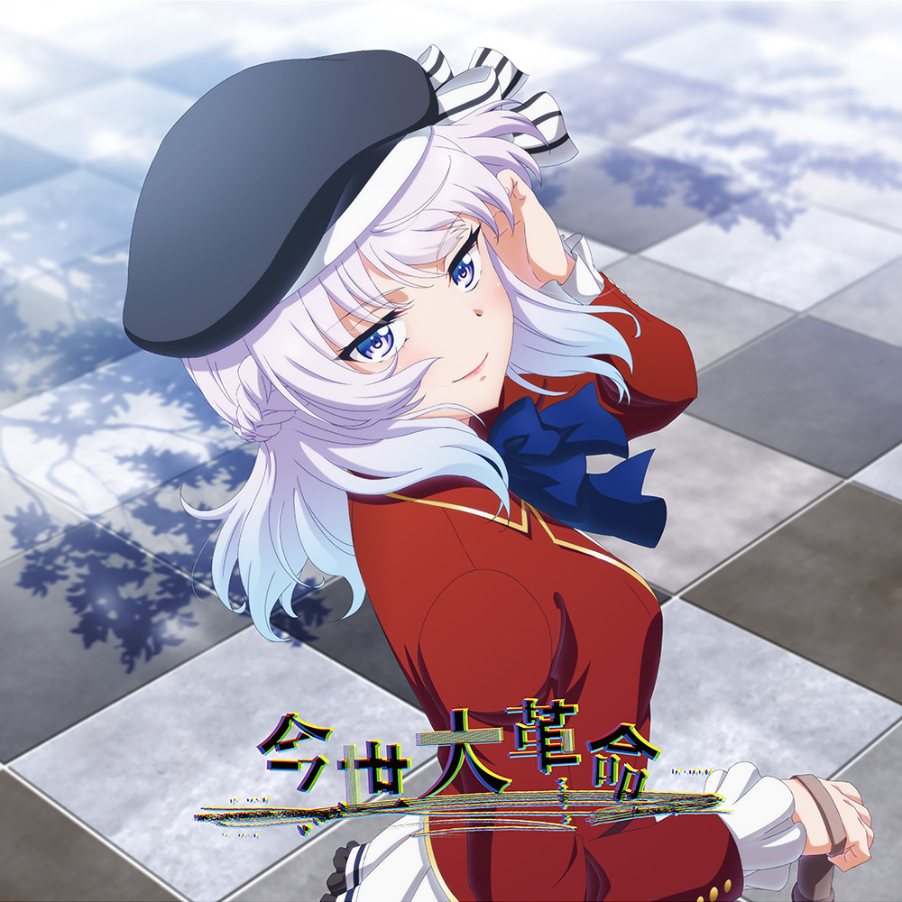 Yui Ninomiya - Fixer