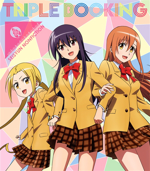 Triple Booking - Seishun Nonfiction