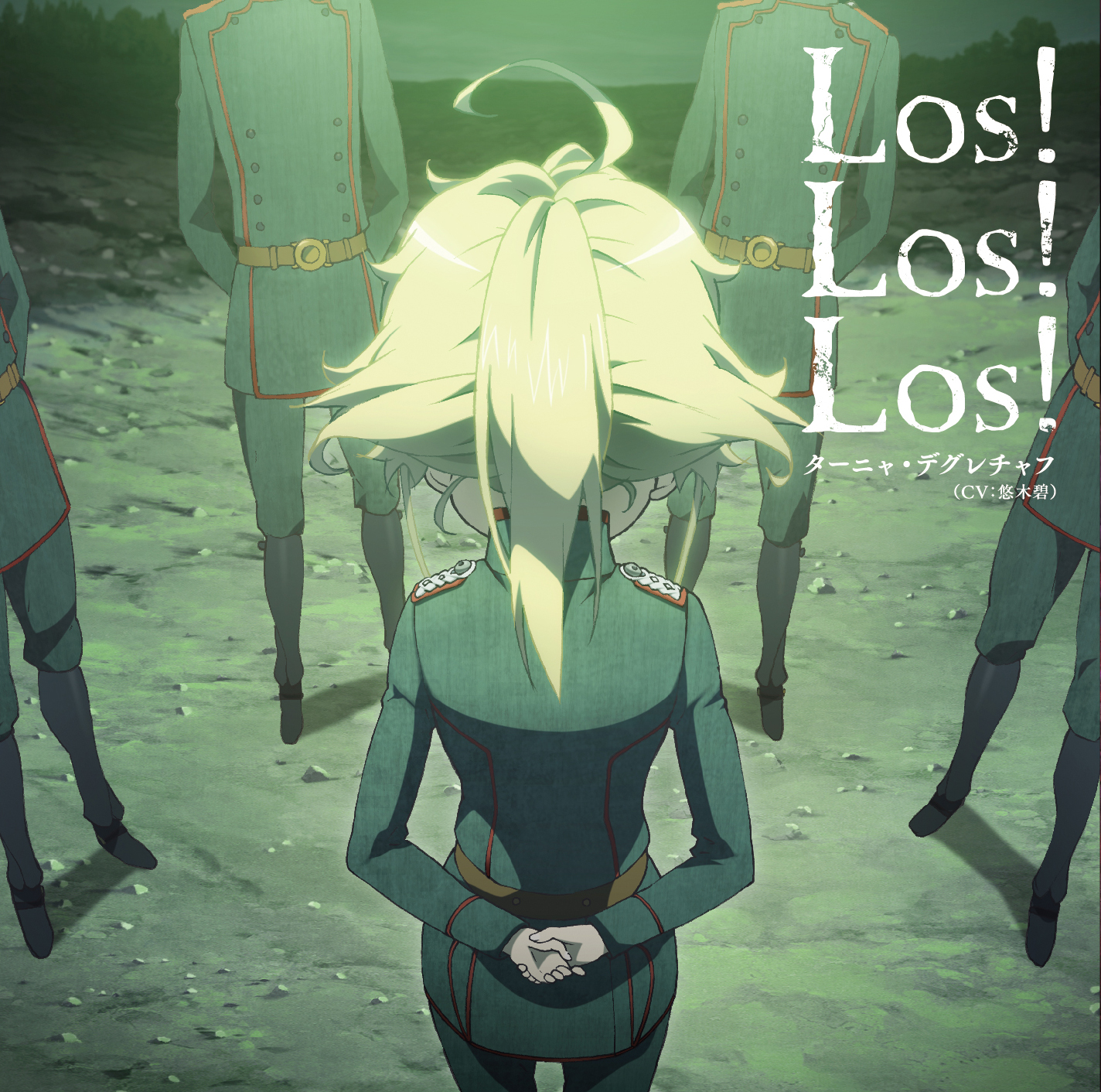 Tanya Degurechaff (CV: Aoi Yuuki) - Los! Los! Los!