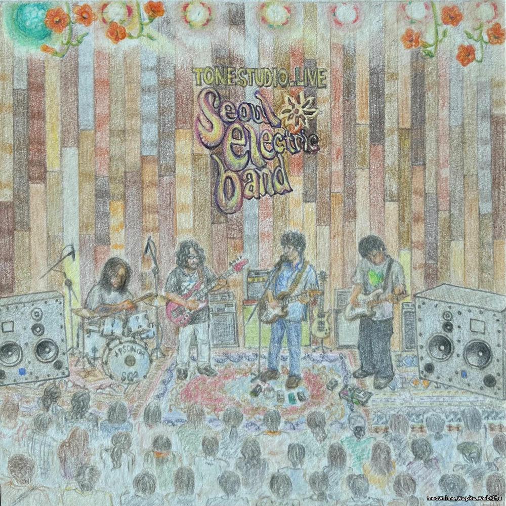 Seoul Electric Band - Kool-Ade (Live) Mp3