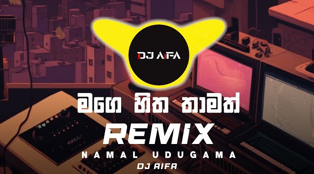 Mage Hitha Thamath (Remix) - DJ AIFA