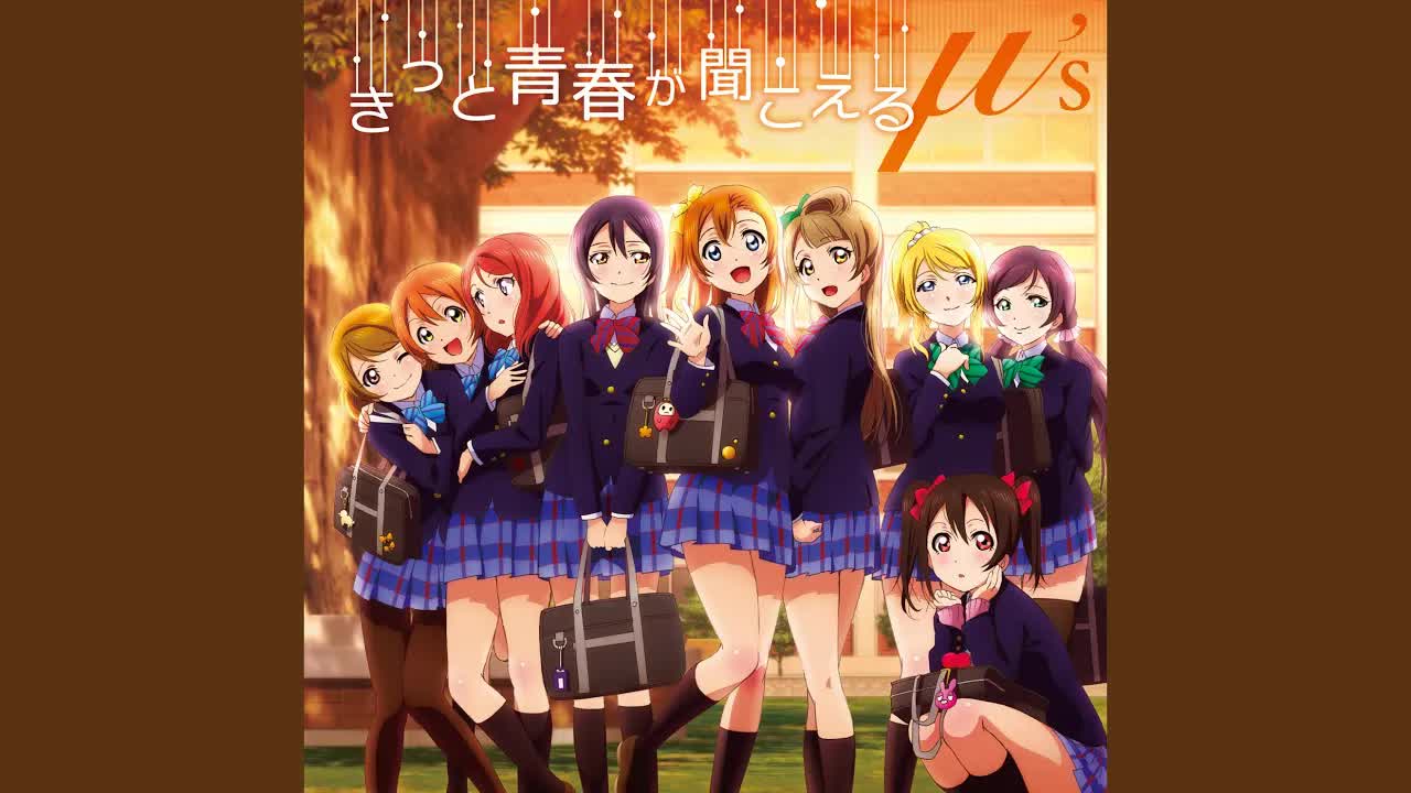 μs - Kitto Seishun ga Kikoeru
