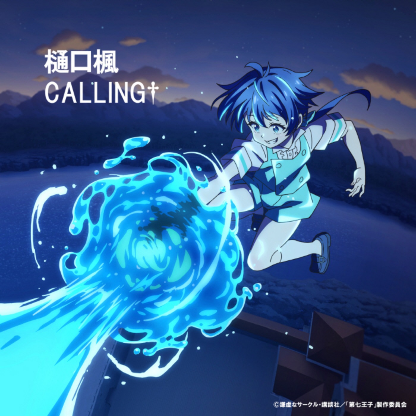 CALLING1