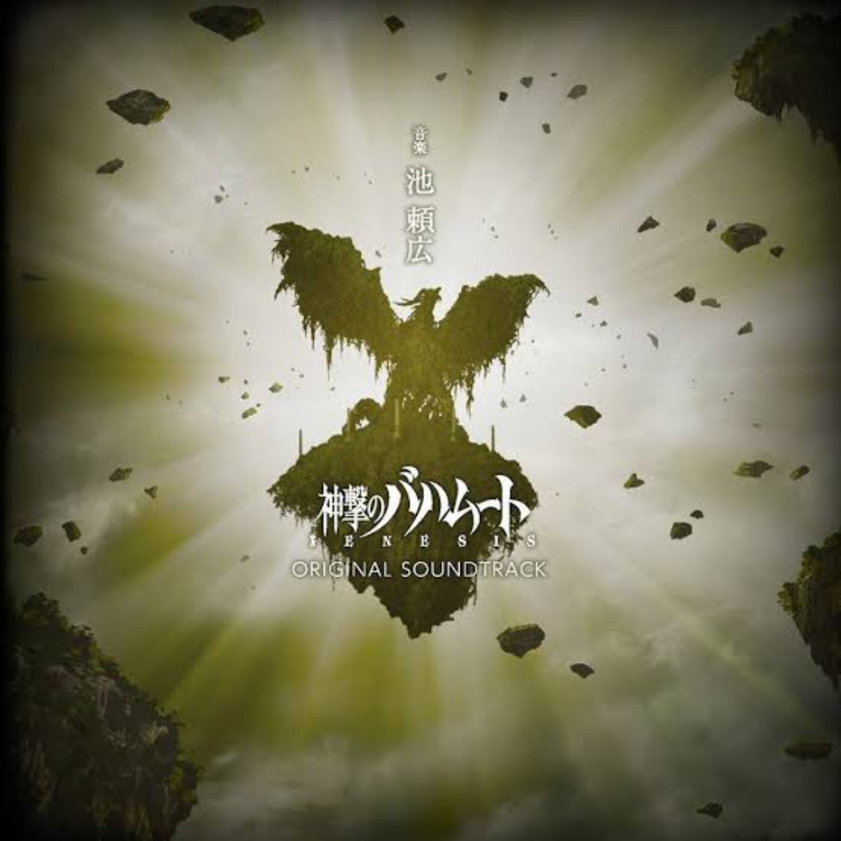 Shimizu Risa - Promised Land