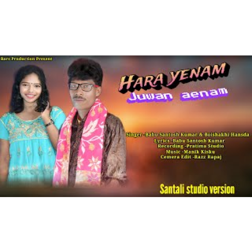 HARA YENAM JUWAN AENAM