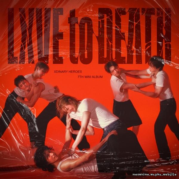 Xdinary Heroes - Love Tug of War Mp3