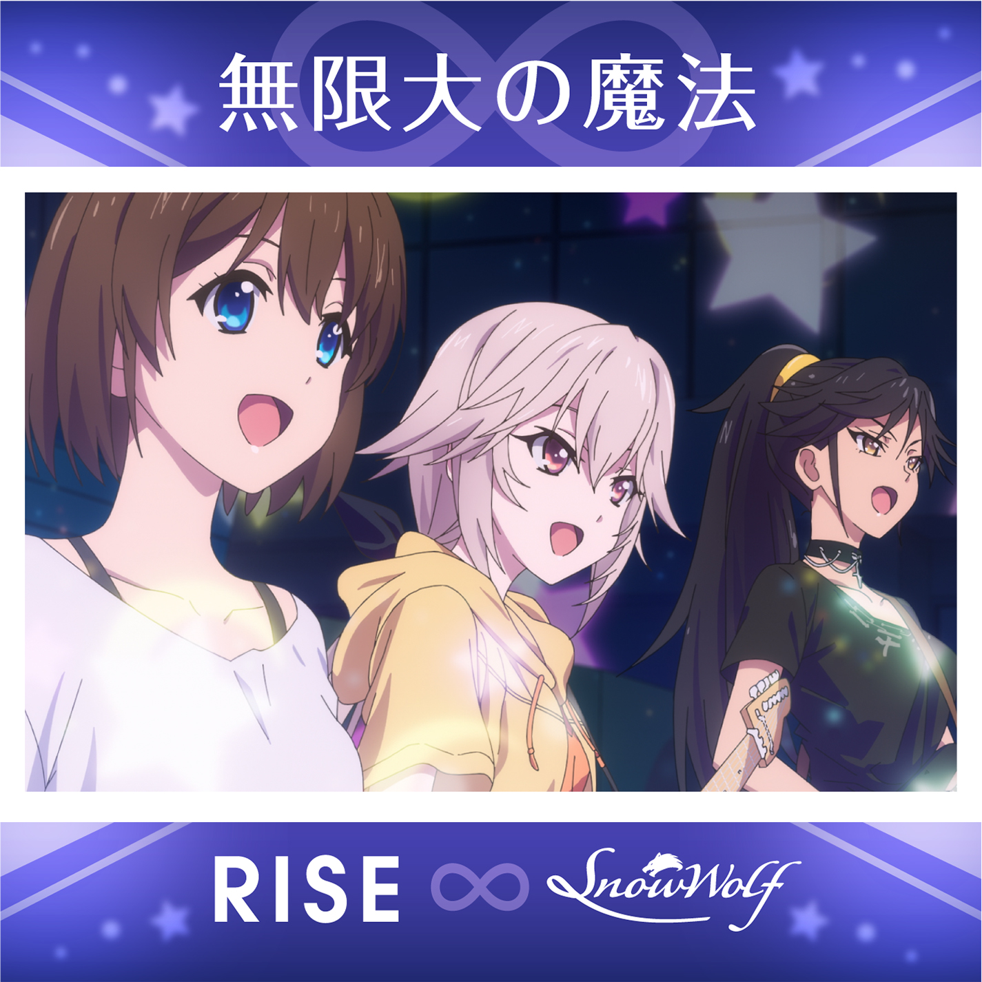 RISE×Snow Wolf - Mugendai no Mahou