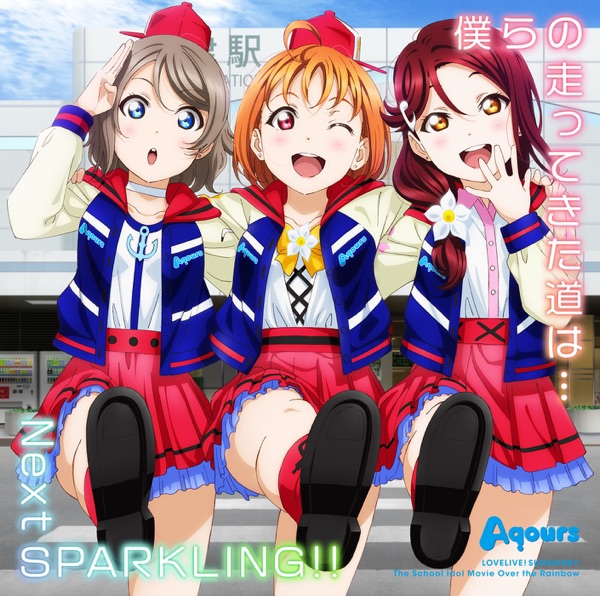 Aqours - Next SPARKLING!!