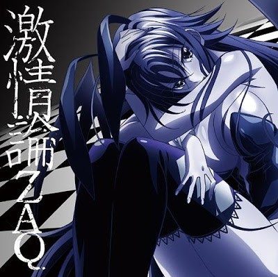 ZAQ - Gekijouron