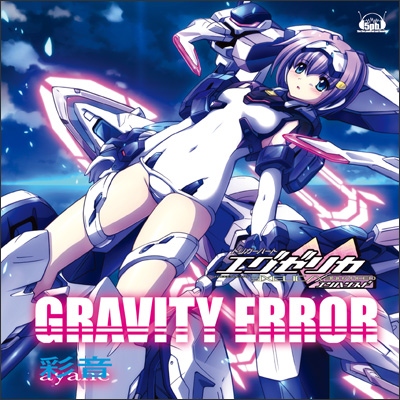 Ayane - GRAVITY ERROR