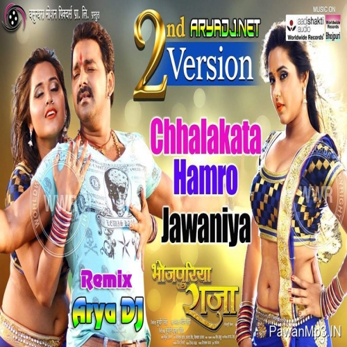 Chhalakata Hamro Jawaniya Ae Raja (Pawan Singh) - (2017  Re-Back Stylish Mi