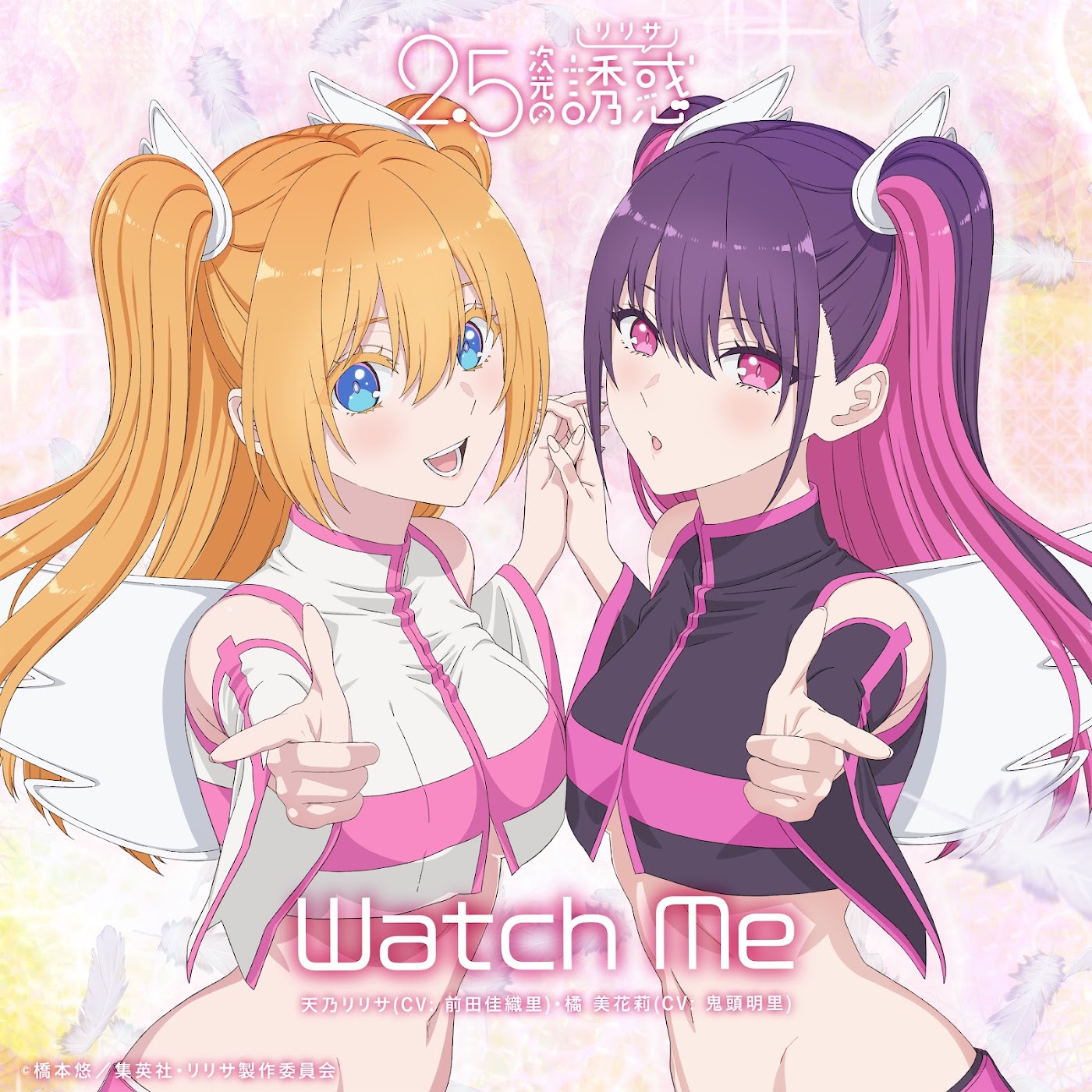 Ririsa Amano (CV: Kaori Maeda), Mikari Tachibana (CV: Akari Kitou) - Watch Me