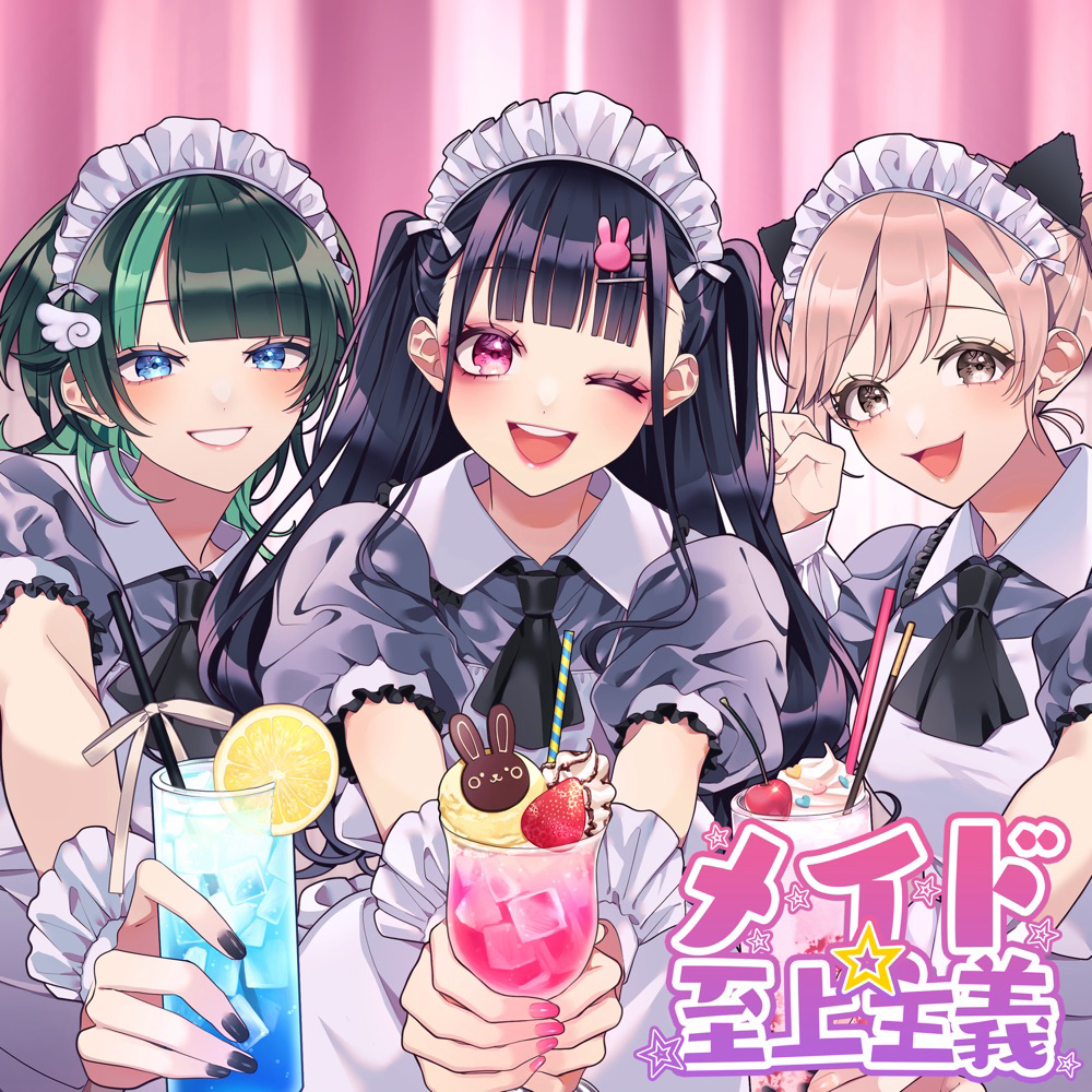 HoneyWorks - Maid Shijyoshugi (feat. capi, Hanon & Kotoha)