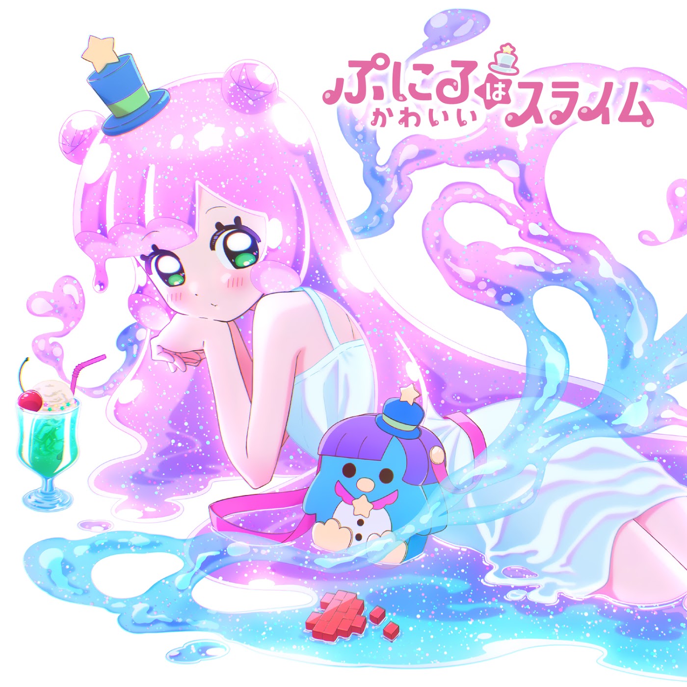 Puniru wa Kawaii Slime ED - Osanime