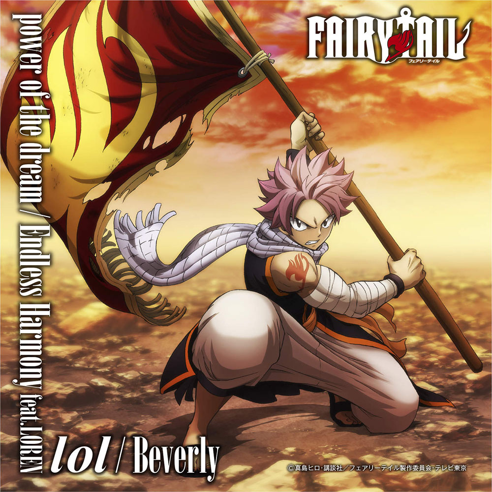 Lol - power of the dream [Opening Fairy Tail: Final Season]