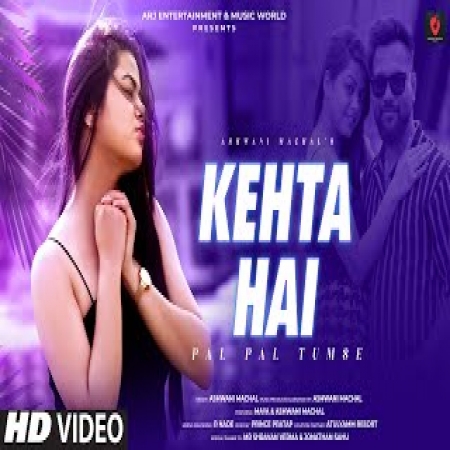 Kehta Hai Pal Pal (New Version)