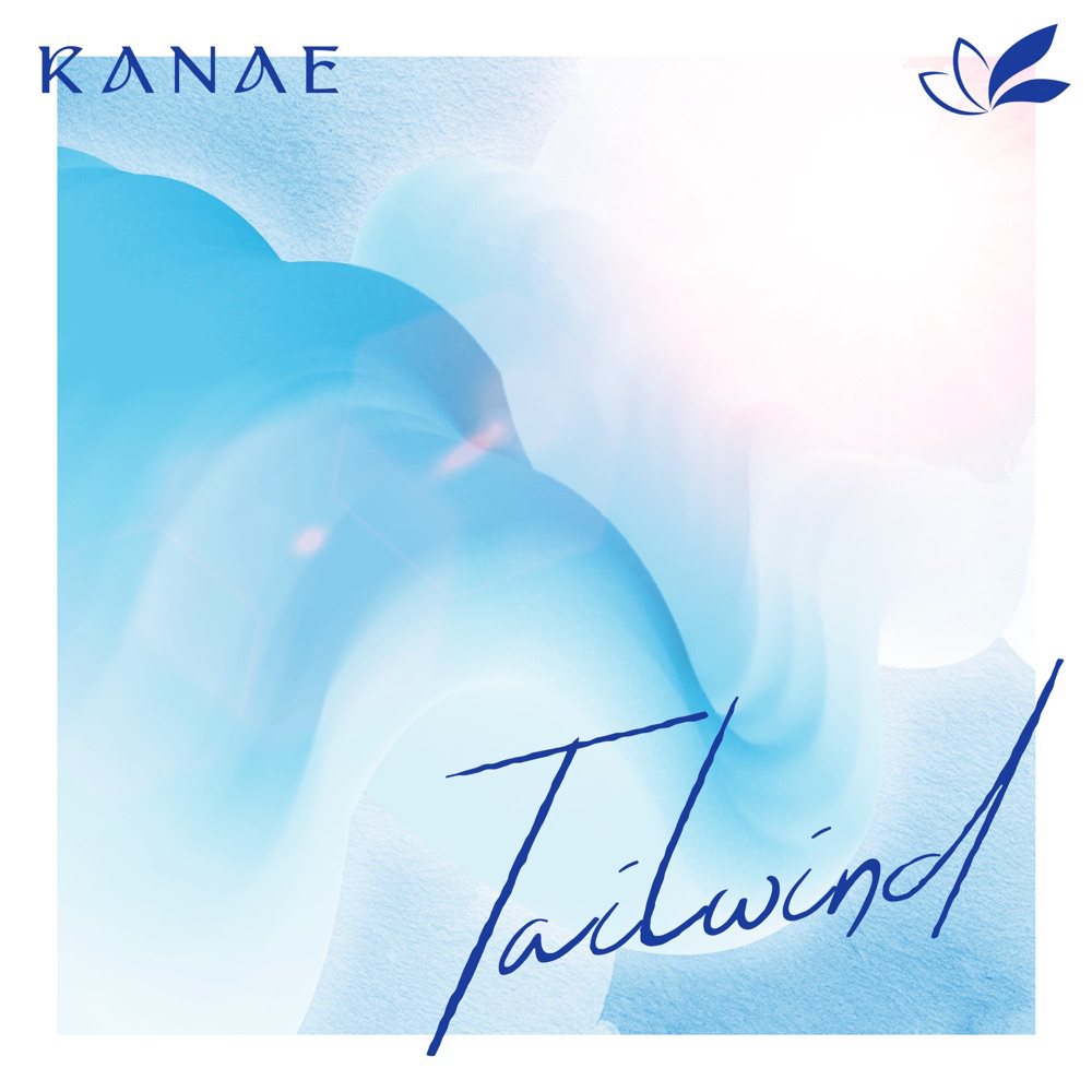 Kanae - Tailwind [Opening Overtake!]