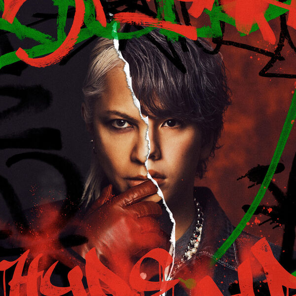 My First Story - Mugen