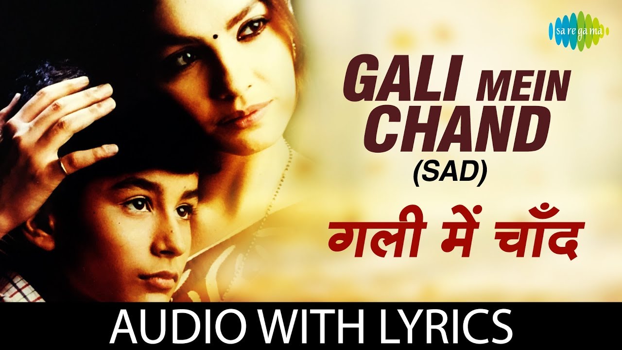 Gali Mein Chand with lyrics  गली में चाँद गाने के बोल  Zakhm  Ajay Devgan, Pooja Bhatt