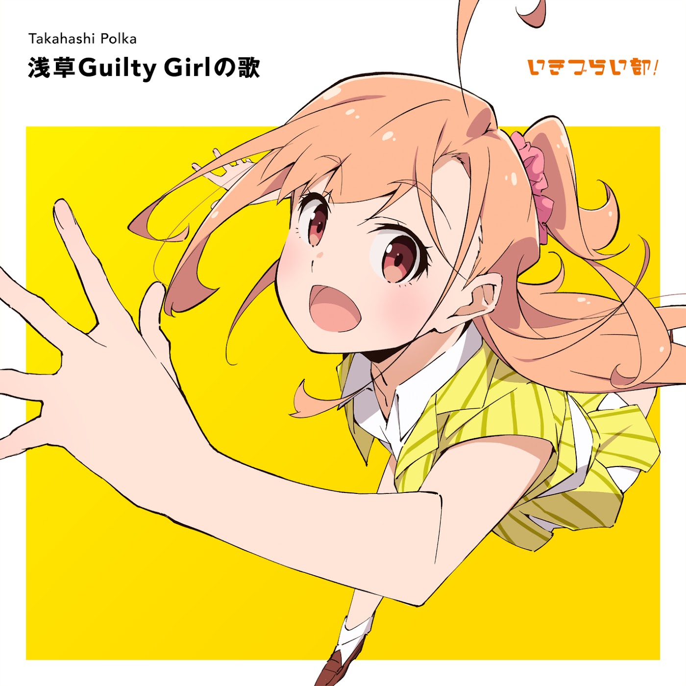 Polka Takahashi (CV: Ayasaki Honon) - Odoru Polka