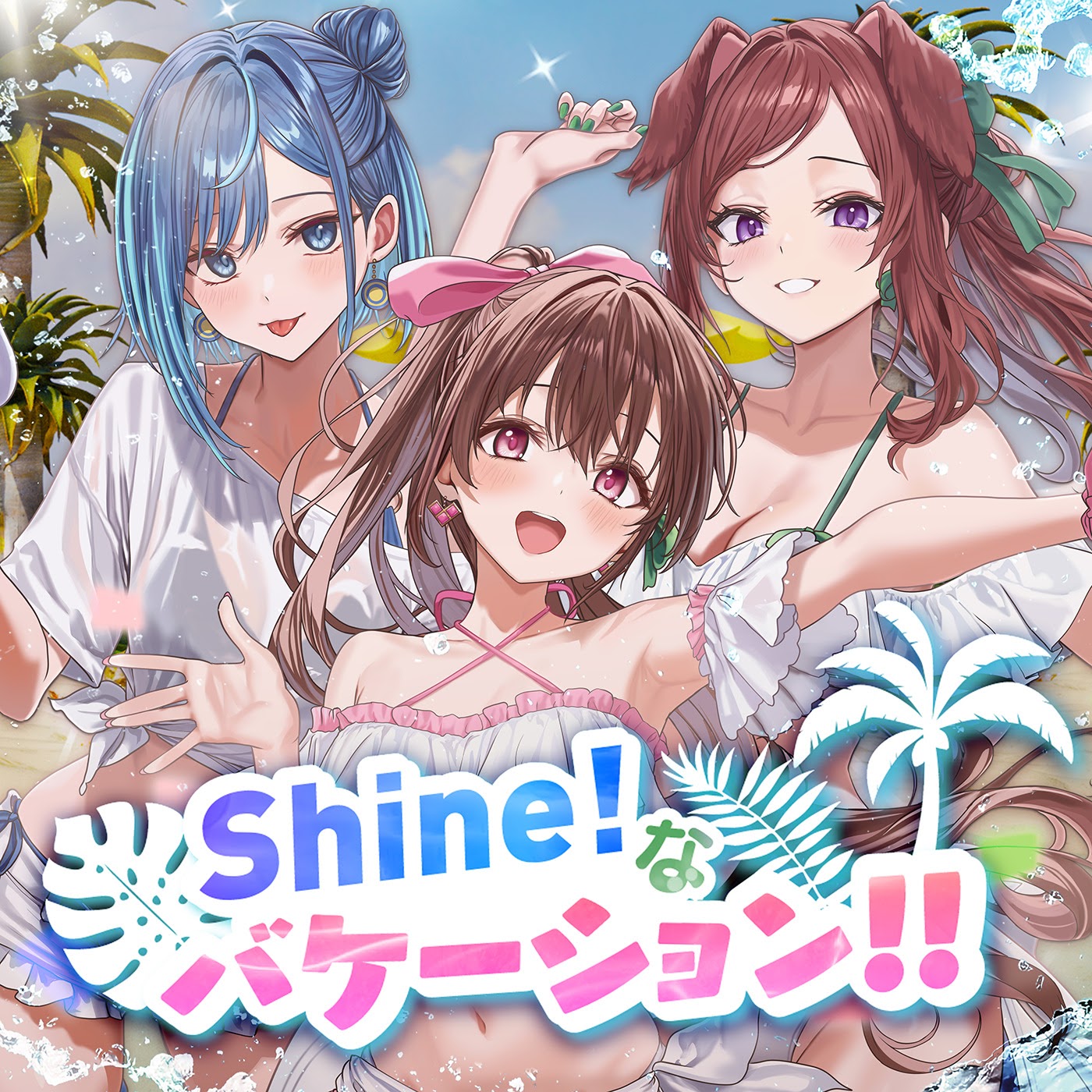 Lovvipale   - Shine  na Vacation  
