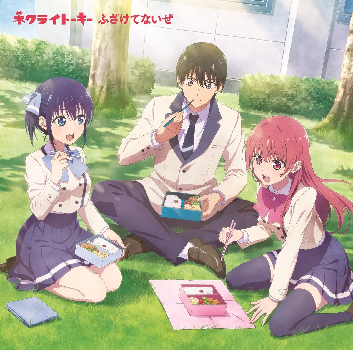 Necry Talkie - Fuzaketenaize [Opening Kanojo mo Kanojo]