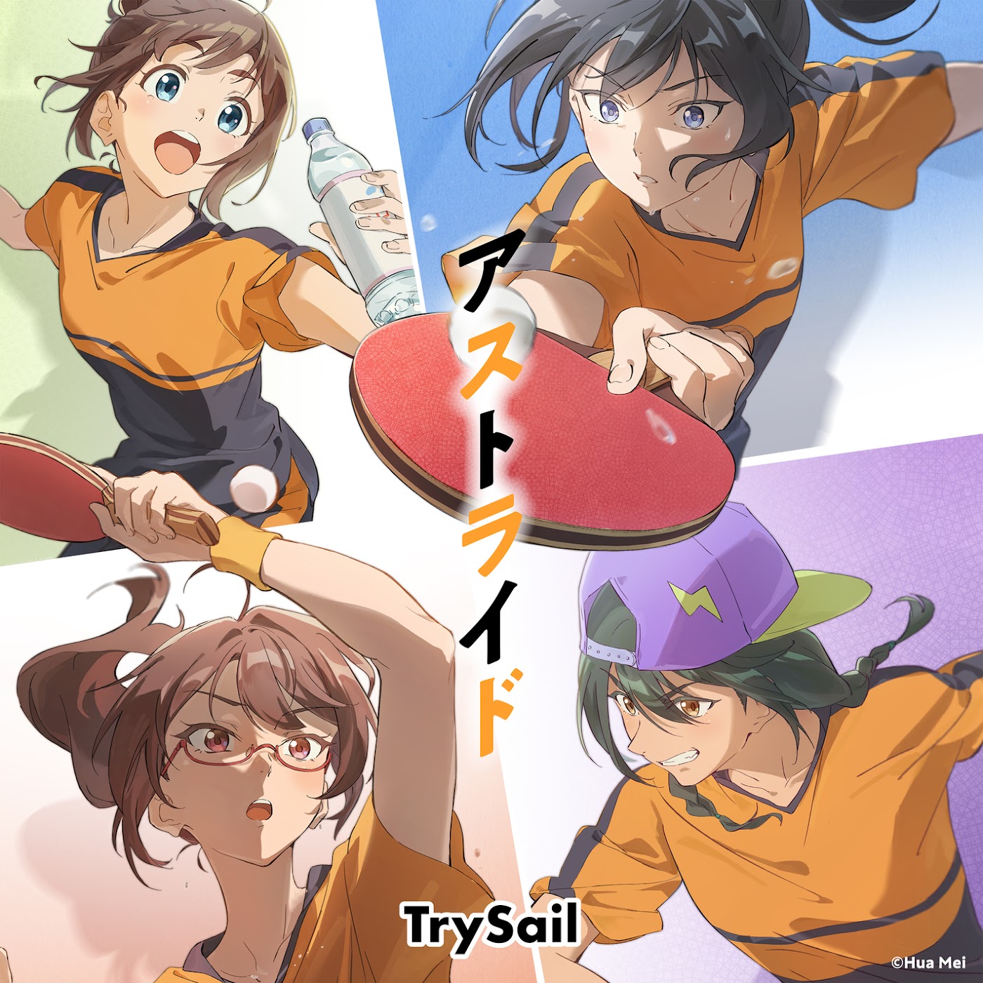 TrySail - Astride