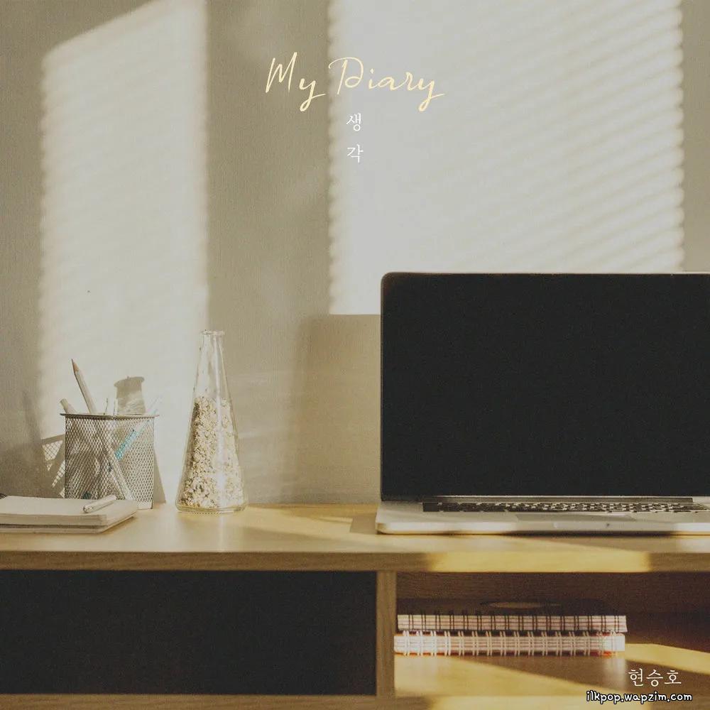 생각 by Hyun Seung Ho