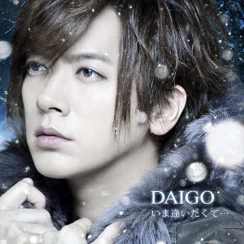DAIGO - Ima Aitakute...