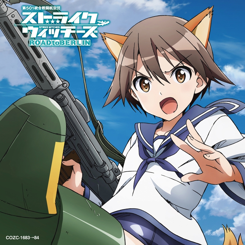 Yoko Ishida - Yuuki no Tsubasa