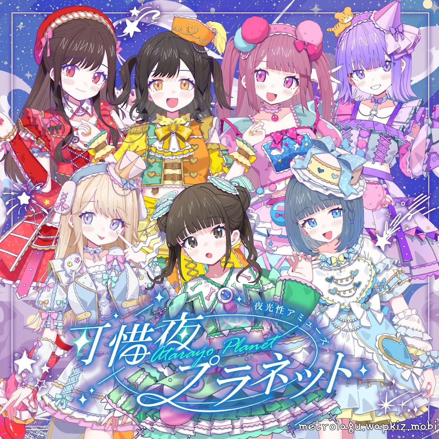 Yakousei Amuse - Atarayo Planet Mp3