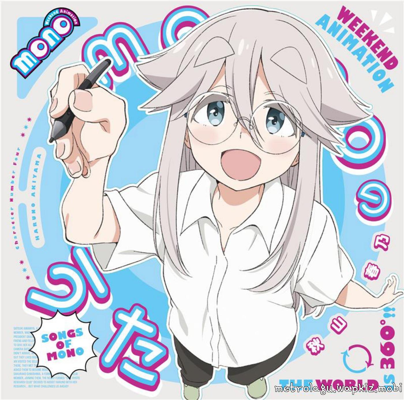 Haruno Akiyama (CV: Reina Ueda) - Neko to Utata ne Biyori Mp3