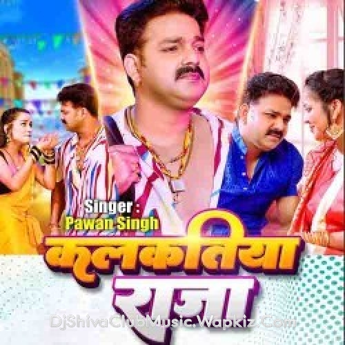 Jani Ja Kamaye Kalkatiya Raja Maar Li Sawatiya Matiya Raja (Pawan Singh) Dj Remix Gana 2019   Dj Vivek Pandey   DjShivaclubMusic.Wapkiz.Com
